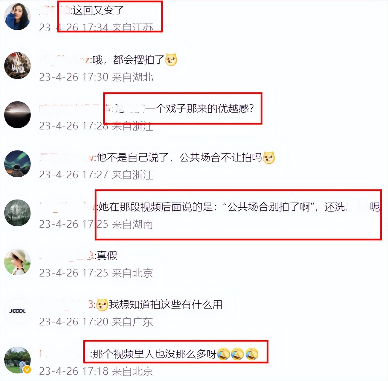 明星为何越来越高高在上？粉丝护着、团队兜底，不傲慢才怪