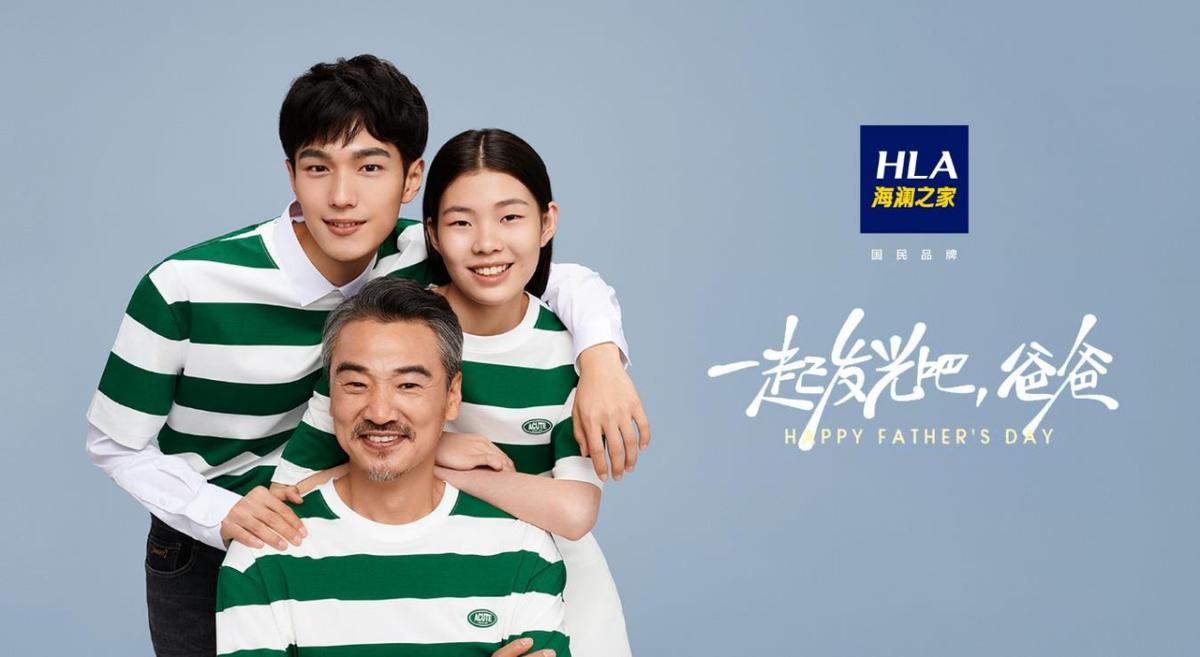 海澜之家是中国十大服装品牌吗,海澜之家服装产品风格特点