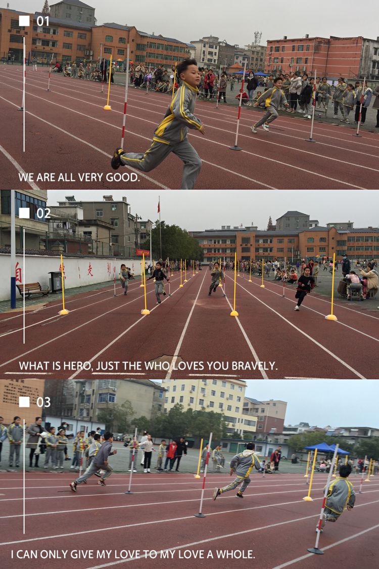 2021阳光体育田径运动会,阳光体育运动会200米