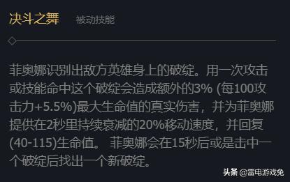 英雄联盟后期最强的英雄都有哪些,英雄联盟最强的技能排行