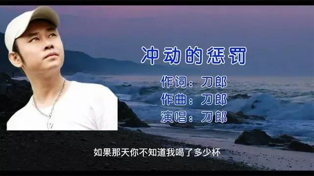 西域浪子刀郎,西域浪子刀郎经典歌曲20首