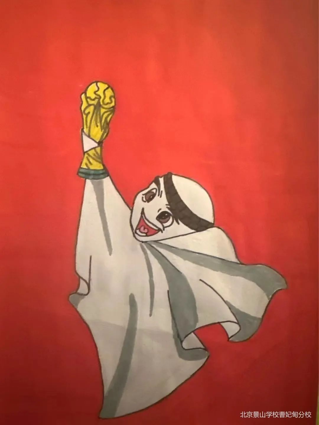 北京景山学校曹妃甸分校体育组,北京景山学校曹妃甸分校2018