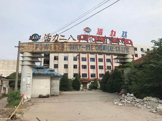 跨国公司围剿国货的真相,国货被外资收购遇尴尬