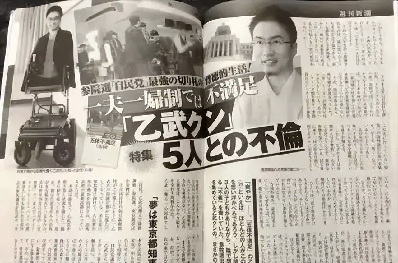 日本天生无手无腿的作家,日本一位无四肢的人