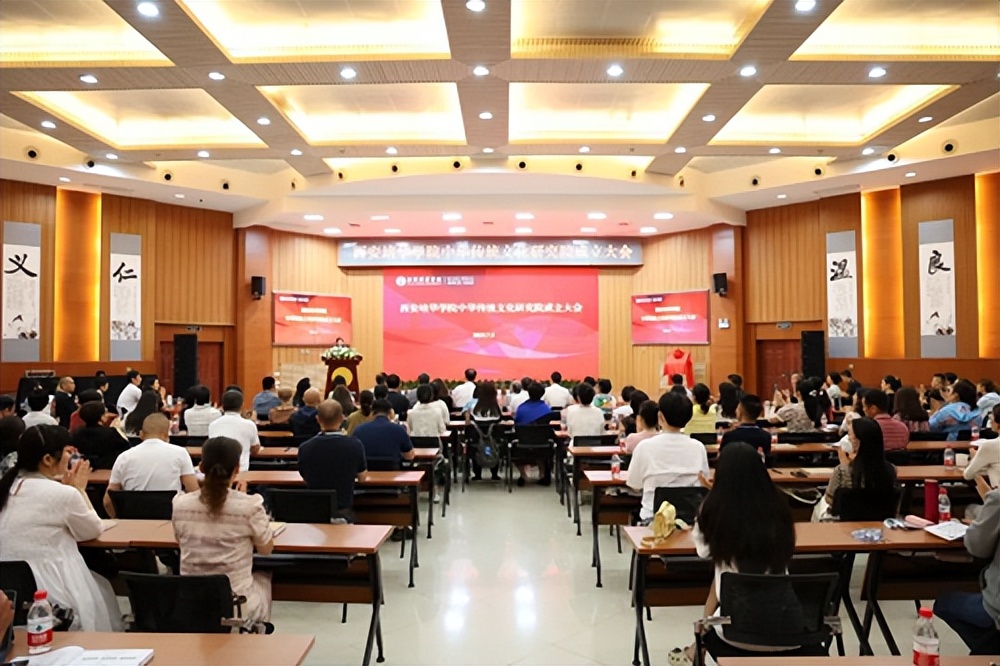 西安培华学院中华传统文化,培华学院弘扬中华传统文化