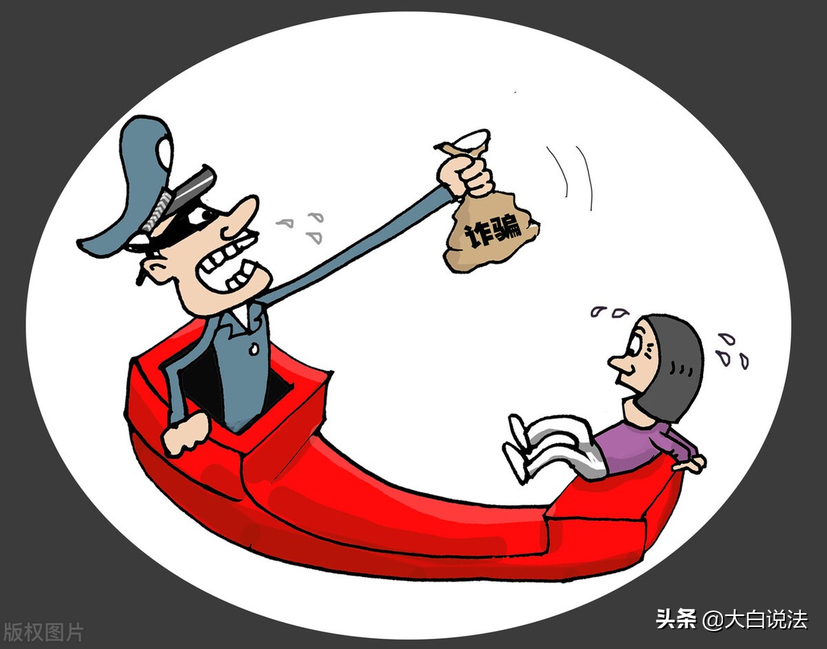 涉嫌诈骗警察可以抓人吗,微信诈骗警察定位抓人