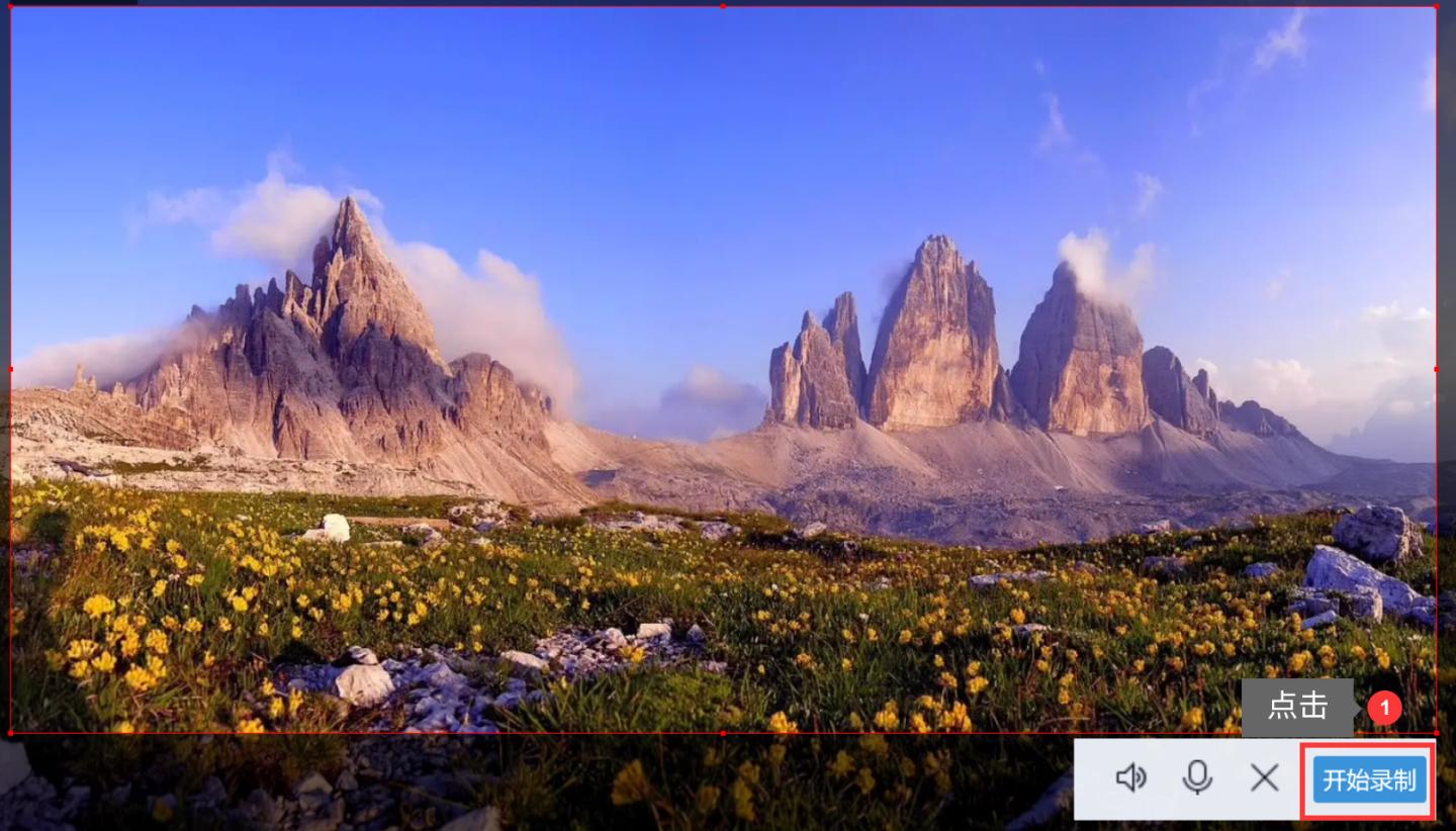 怎么录制屏幕视频教程,屏幕录制是怎么录制视频的