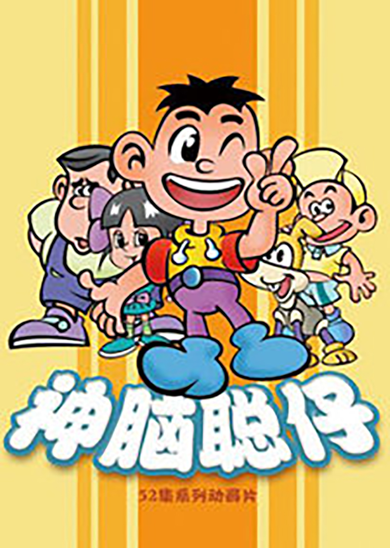 那些年看过的动画全集,你们没看过的动画片40部