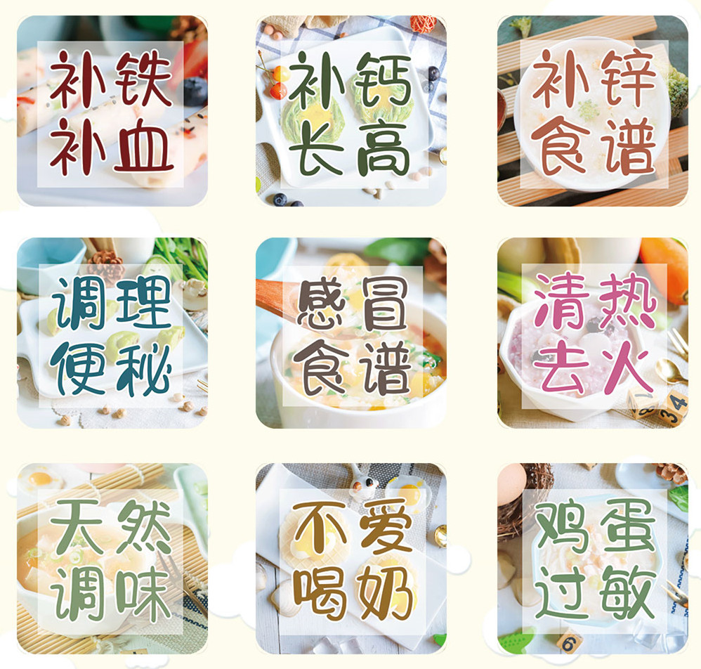 吐司鸡蛋辅食创意早餐,宝宝辅食烘烤苹果鸡蛋点心