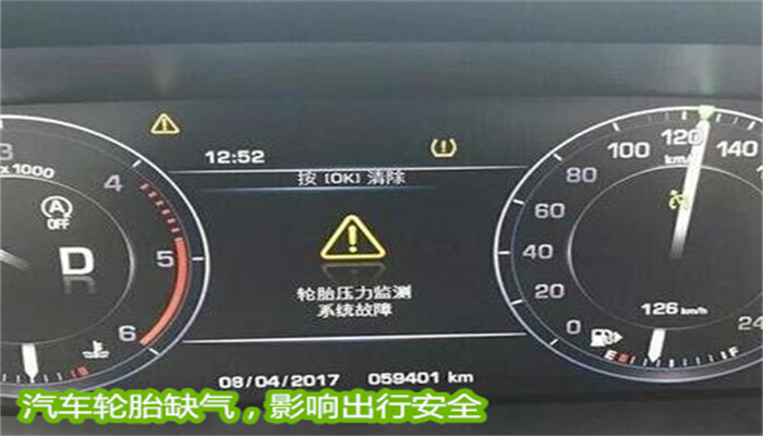 小车轮胎没气了如何快速补救,汽车轮胎在路上没气了怎么办