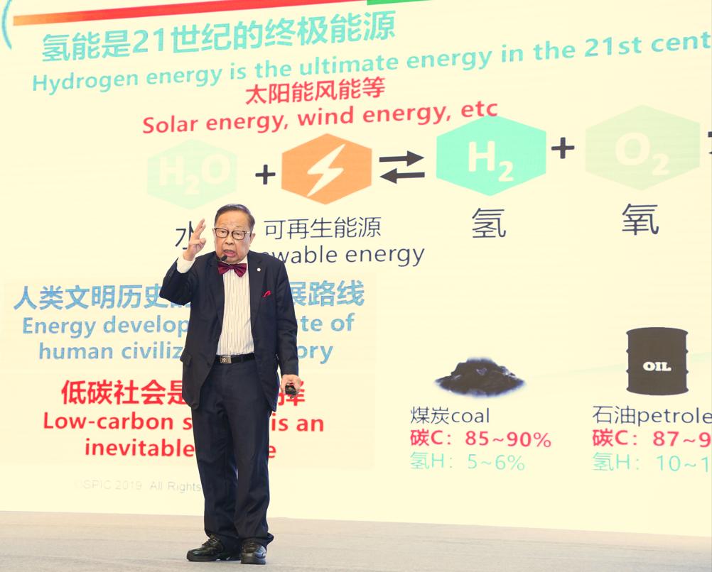 下一站新能源,氢能标准指南解读