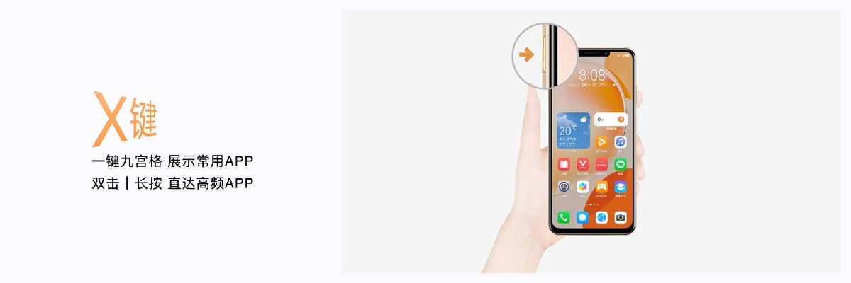 超长待机大内存全网通智能5g手机,超大屏超长续航