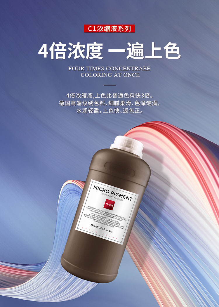 纹绣国产色料跟进口色料的区别,纹绣色料怎么区分好坏