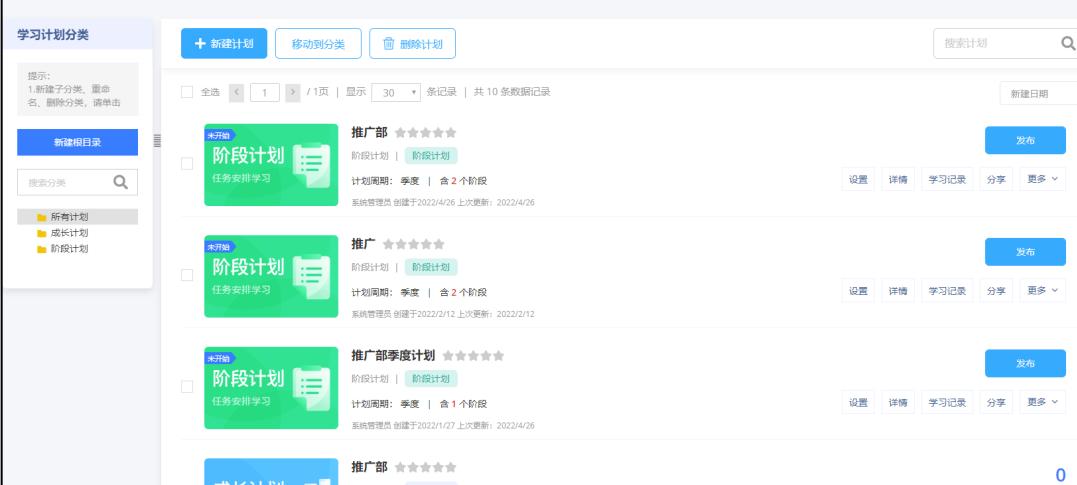 智慧景区综合管理平台怎么操作,中智旅游