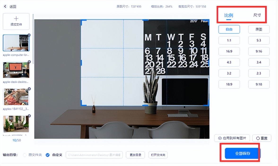 ps截取图片一部分,怎样截取图片的一小部分