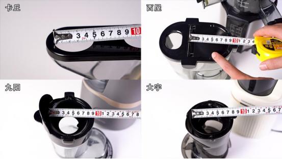 原汁机选九阳,23年原汁机