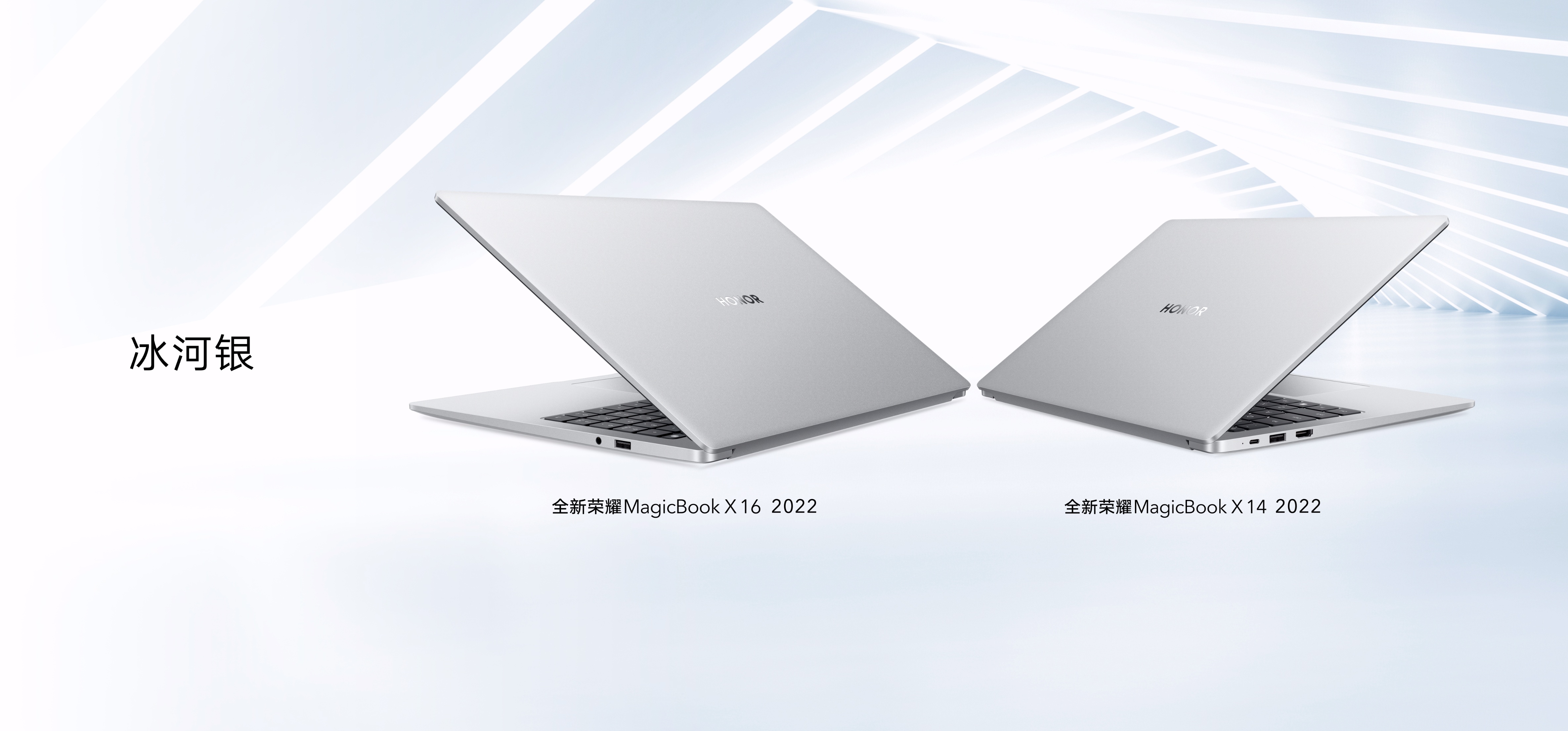 matebook14s和荣耀magicbookv14,荣耀magicbookv14对比荣耀magicbookx16