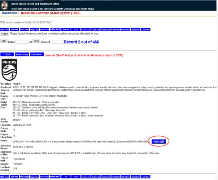 苏维智搜有效果吗,外贸精准获客神器