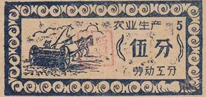 人民公社和生产队是什么意思,人民公社时代生产队有权吗