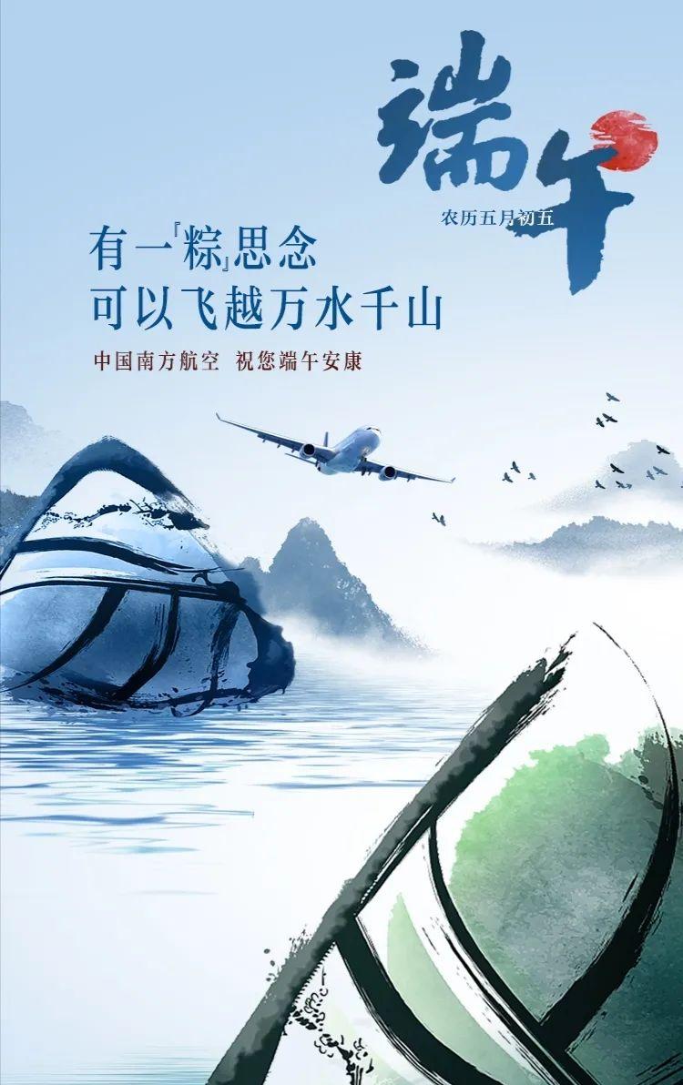 端午节海报文案很优秀,端午节海报文案短句正能量