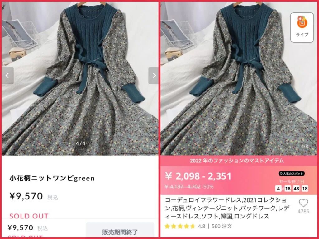 日本卖衣服的网红,日本卖衣服网红