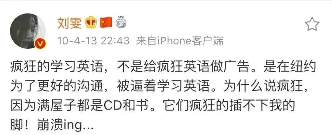 刘雯解约后需要赔偿多少钱,刘雯赔违约金