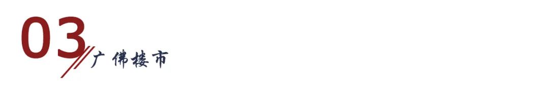 灯湖北延：贴地飞行、佛系养生、烂尾重组？投资客都看好这里？