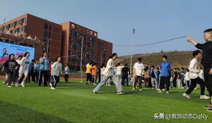 运动的浪漫赛场的芬芳——记宜宾市四中高三年级趣味运动会