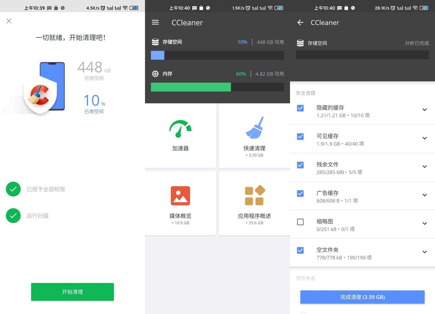 格式化手机有什么坏处,格式化手机能保护隐私吗