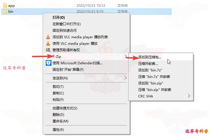 怎么强制删除正在运行的电脑文件,怎么强制删除桌面文件夹