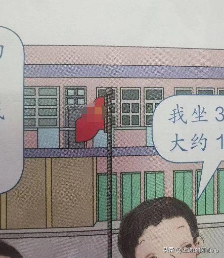 连上7个热搜，人教版课本封面插画怎么回事？