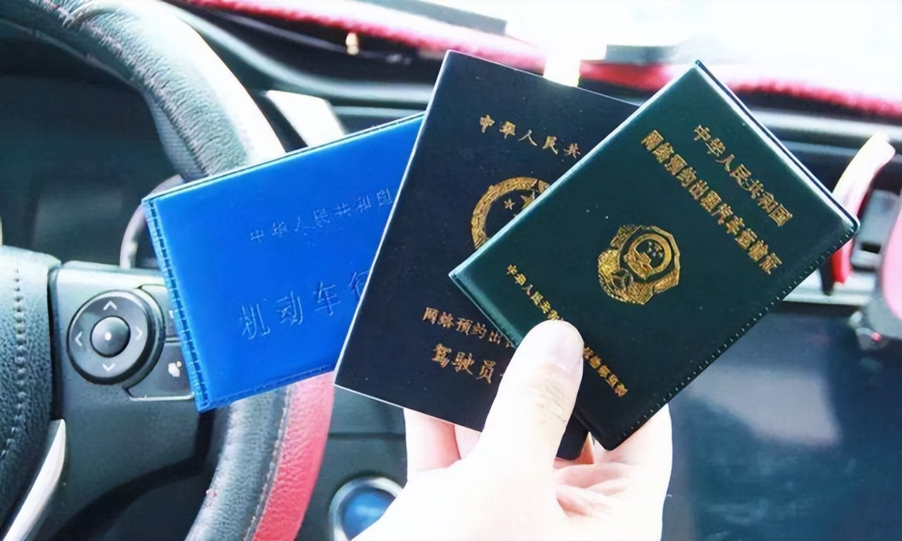 如果你想好加入网约车，那么这些坑一定要注意，我曾经“栽”过