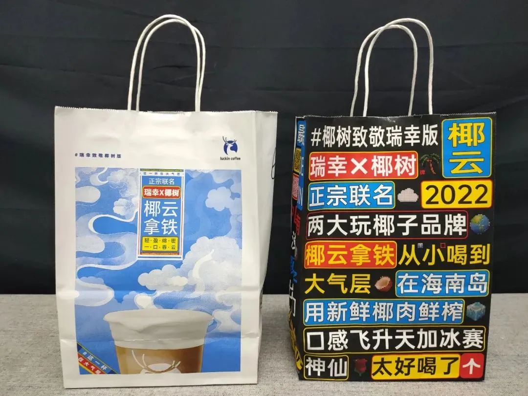 椰树椰汁与瑞幸联名朋友圈,瑞幸咖啡和椰树联名为什么这么火