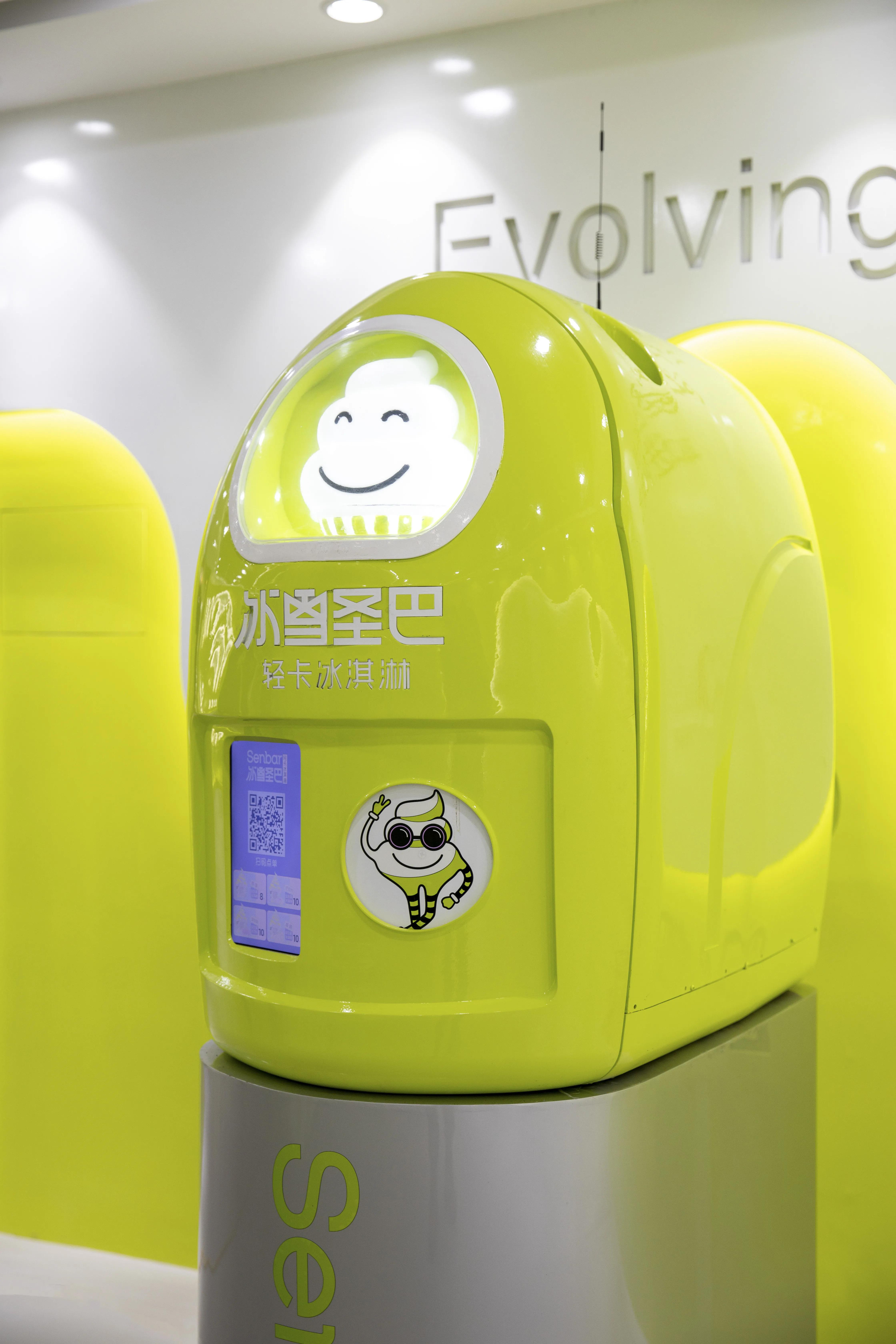 冰淇淋自助售卖机多少钱一台,自助冰淇淋机小型全自动