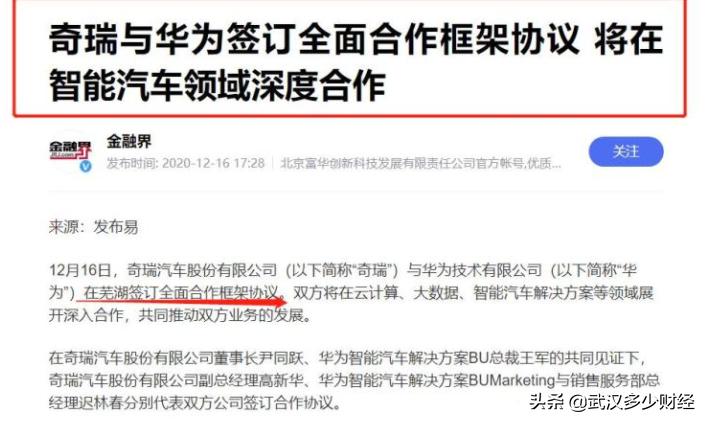 预测下一个牛股,下一个牛股可能出现在哪个板块