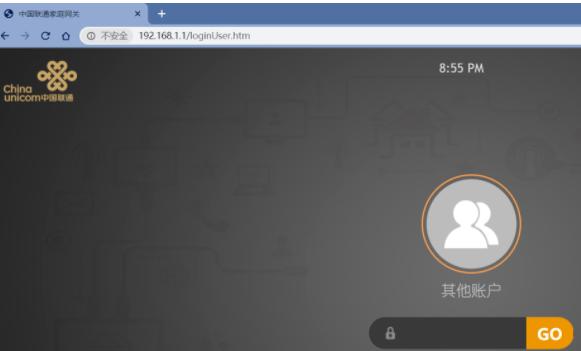 太原联通千兆宽带光猫设置,联通光猫如何调试