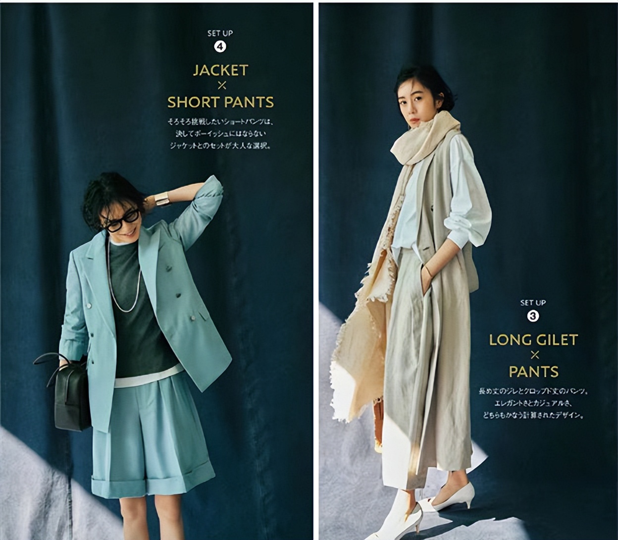 西装裙半身裙职场搭配,职场穿搭夏季西装裙