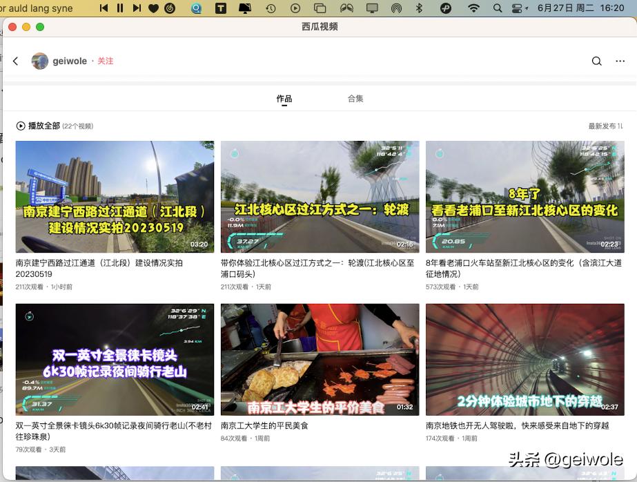西瓜视频新手创作忠告,西瓜视频创作者平台进不去