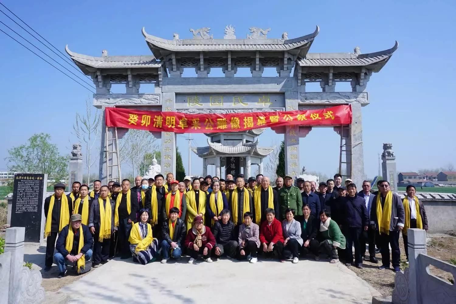 文化要闻:艺术百家举行卓采将军推介策划会