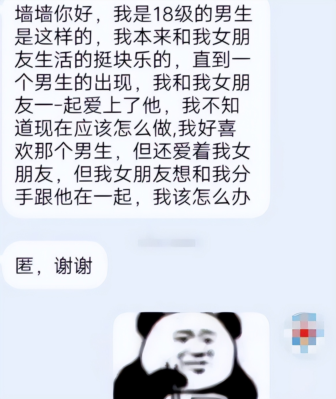 宿舍阿姨对男生表白,食堂阿姨表白男学生