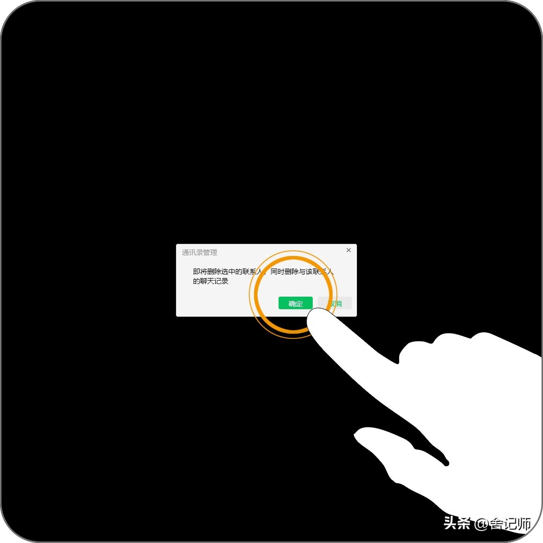 王者微信好友怎么彻底删除,微信怎么快速删除大量好友