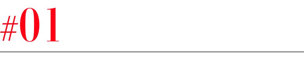 对话滴灌通李炜：切中闲散复利、押注实体经济