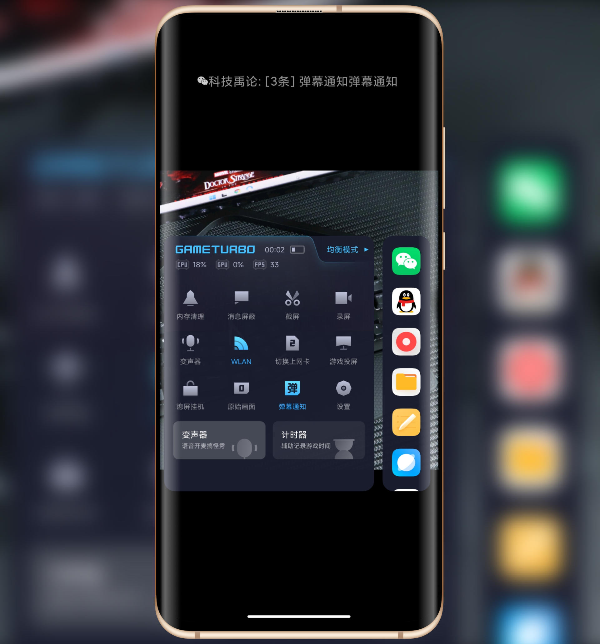 miui13游戏加速器去哪里了,miui13游戏加速在哪里
