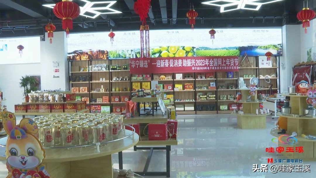 嗨~买年货吗？线上下单、送货上门那种！