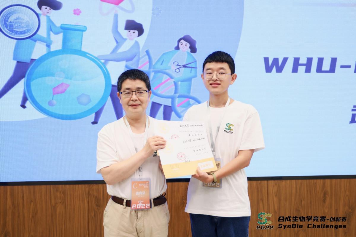 武汉科技大学院士评选第二轮,武大院士获奖