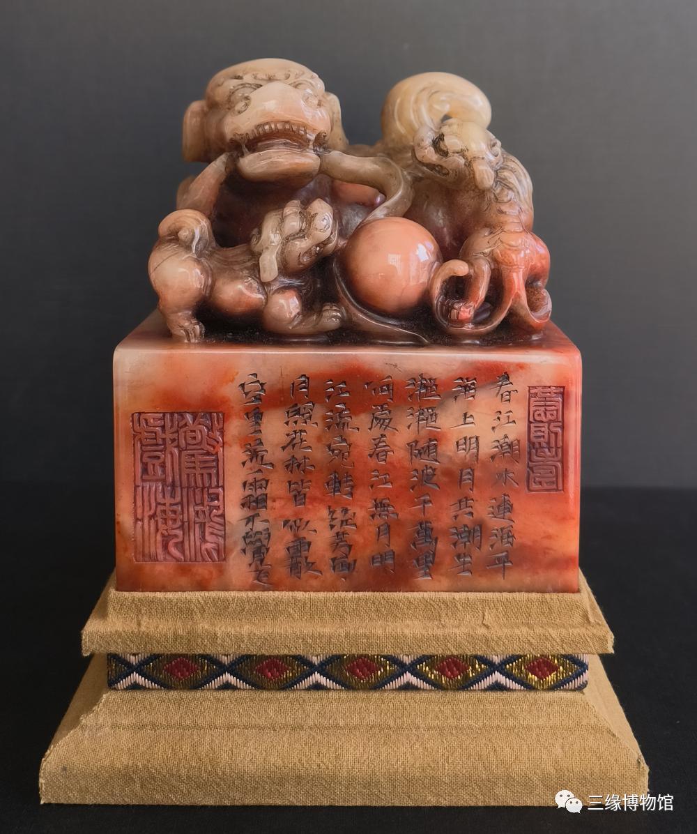 方寸之中见乾坤——三缘博物馆寿山田黄石印玺特展（二）