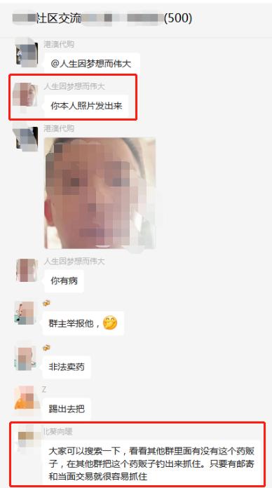 倒卖连花清瘟胶囊违法吗,私自卖连花清瘟胶囊怎么处理