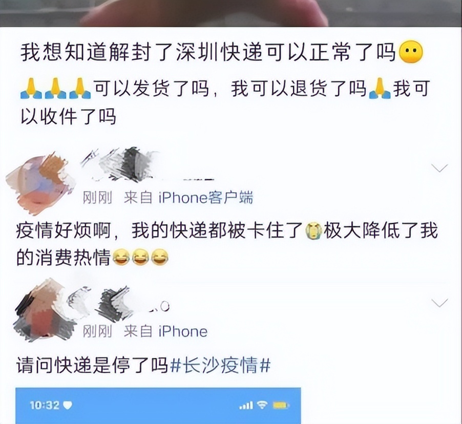 唯品会是不是都是顺丰发货,唯品会顺丰能发货了吗