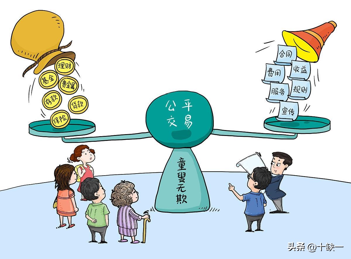 职场中遭遇不公平对待怎么办,职场上受到不公平对待怎么办