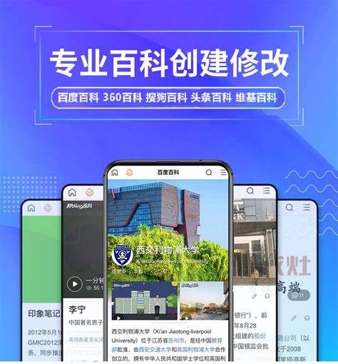 头条百科编辑词条补充完善,怎么在头条百科上上传词条